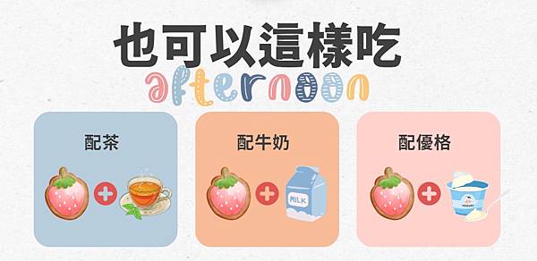 【健司Kenji草莓巧酥脆片】日本工藝煎餅配方莓好生活小確