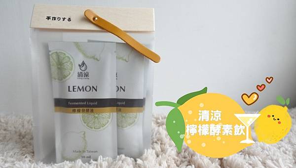 清涼檸檬酵素(發酵液)酸甜新風尚:檸檬酵素成為今夏健康必備 清涼檸檬酵素(發酵液)酸甜新風尚:檸檬酵素成為今夏健康必備