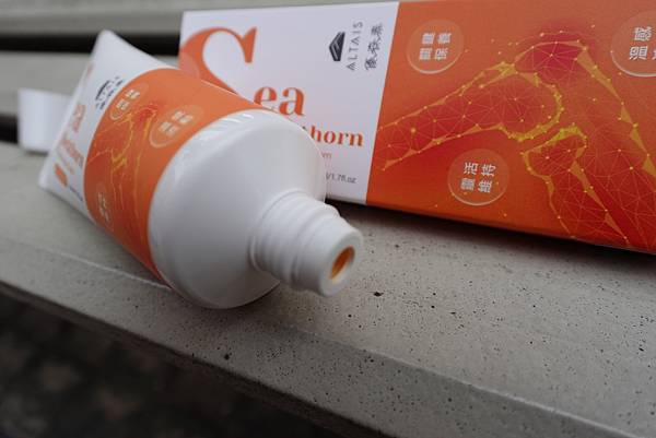 【優森泰ALTAIS】工作累了隨手一抹變成紓壓小物 沙棘關鍵 【優森泰ALTAIS】工作累了隨手一抹變成紓壓小物 沙棘關鍵