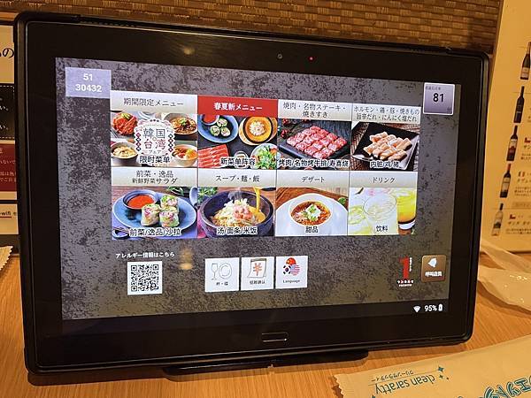 【日本福岡。輕遊行】性價比最高的燒肉店 國產牛吃到飽 ワンカ 【日本福岡。輕遊行】性價比最高的燒肉店 國產牛吃到飽 ワンカ
