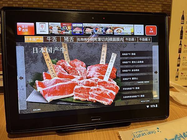 【日本福岡。輕遊行】性價比最高的燒肉店 國產牛吃到飽 ワンカ 【日本福岡。輕遊行】性價比最高的燒肉店 國產牛吃到飽 ワンカ