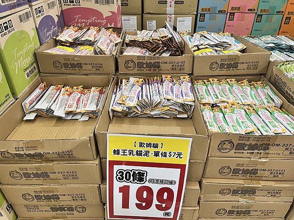 光66寵物百貨批發倉探店500坪大空間,毛孩補貨天堂! 光66寵物百貨批發倉探店500坪大空間,毛孩補貨天堂!