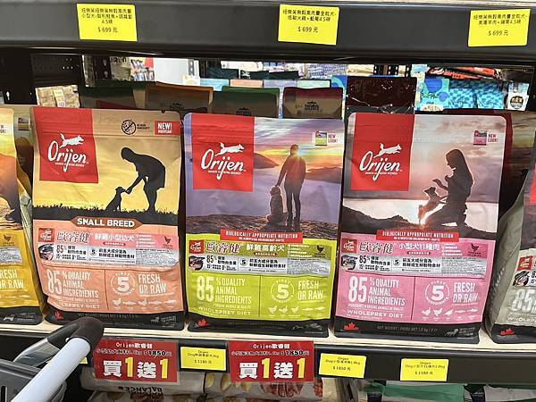 光66寵物百貨批發倉探店500坪大空間,毛孩補貨天堂! 光66寵物百貨批發倉探店500坪大空間,毛孩補貨天堂!