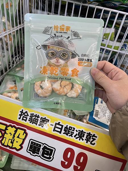 光66寵物百貨批發倉探店500坪大空間,毛孩補貨天堂! 光66寵物百貨批發倉探店500坪大空間,毛孩補貨天堂!