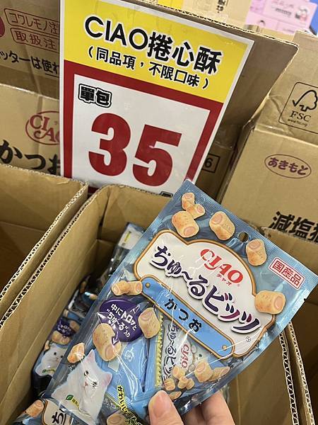 光66寵物百貨批發倉探店500坪大空間,毛孩補貨天堂! 光66寵物百貨批發倉探店500坪大空間,毛孩補貨天堂!
