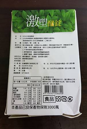 20160512_201951.jpg 試用