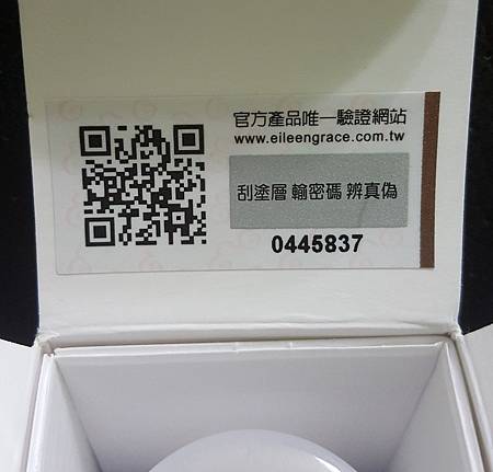 20160604_092814.jpg 試用