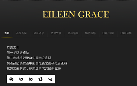 Screenshot_20160612-105826.png 試用