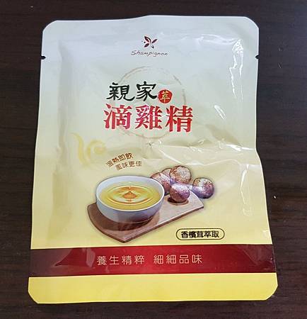 20160716_104424.jpg 試用