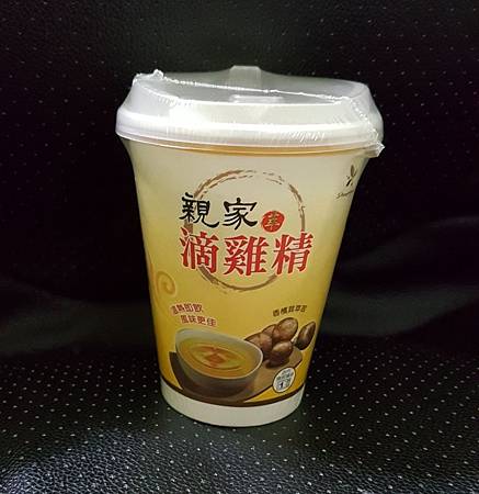 20160716_103841.jpg 試用