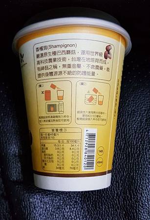 20160716_104314.jpg 試用