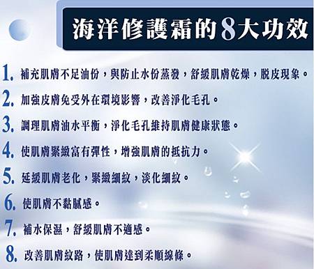 功效.jpg 試用