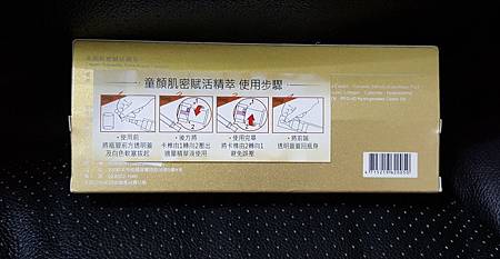 20160804_223315.jpg 試用