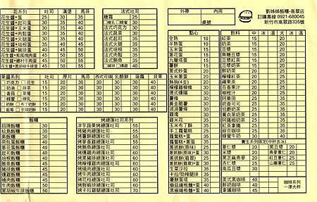 劉姐姐.jpg 劉姐姐.jpg