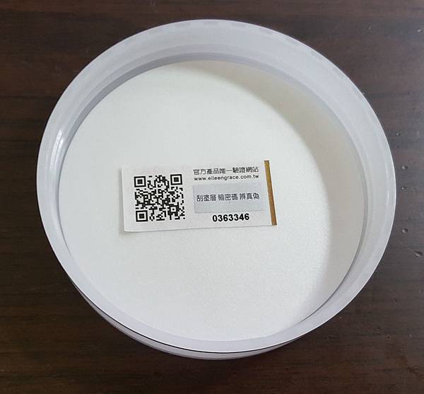 20161102_095626.jpg 試用