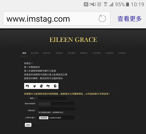 Screenshot_20161102-101919.png 試用