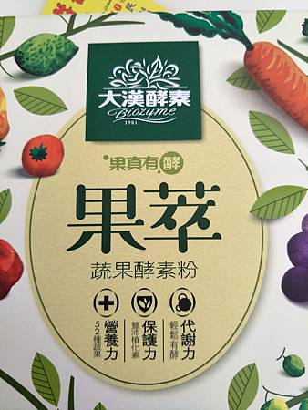 IMG20170611080836.jpg 試用