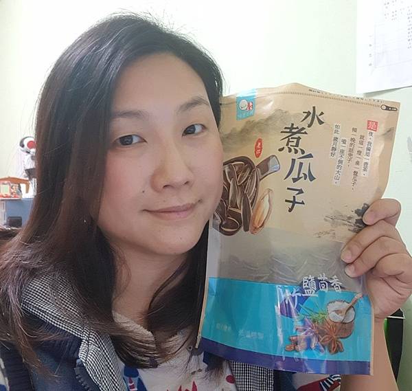 20190119_140425.jpg 試用