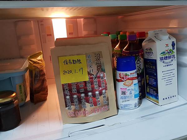 20200102_220559.jpg 20200102_220559.jpg