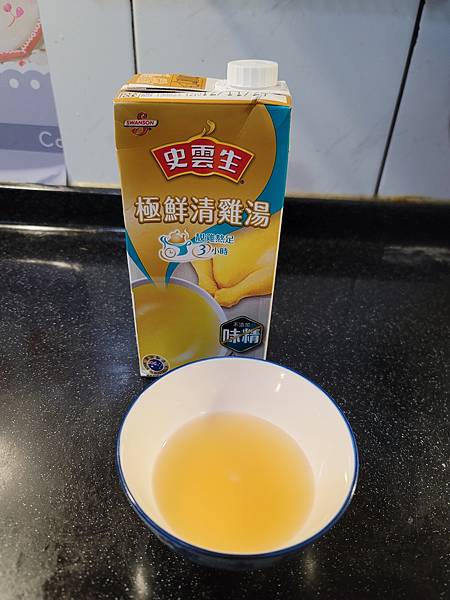 無味精史雲生極鮮清雞湯，網路評價輕鬆完成各種雞湯料理，媽媽作