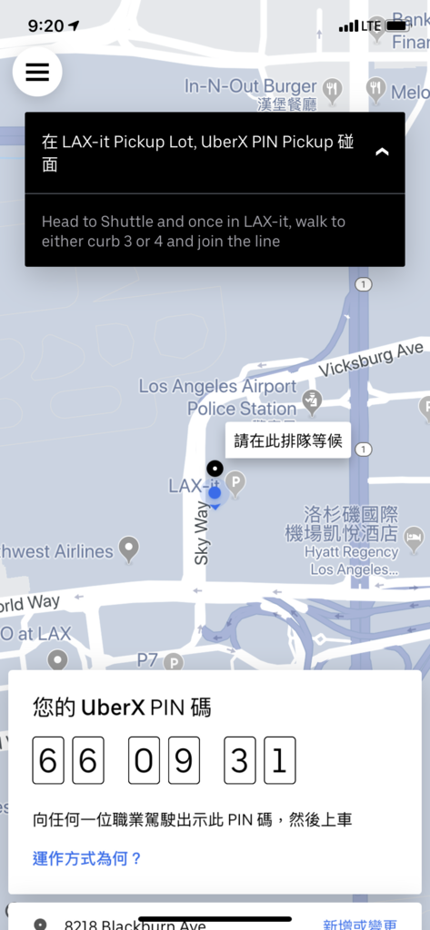 2019美國自助必讀！洛杉磯國際機場新制上路，Uber禁在航廈搭！ @ 潮流 