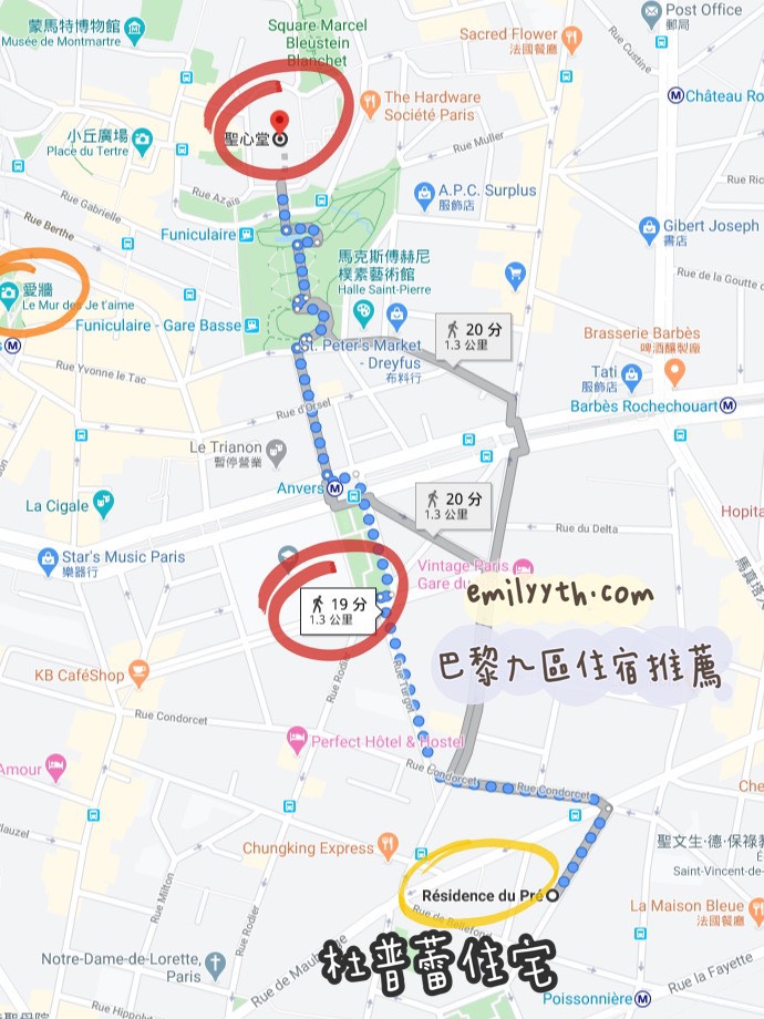 Residence Du Pre巴黎第九區住宿推薦｜杜普蕾住宅｜近聖心堂.jpg