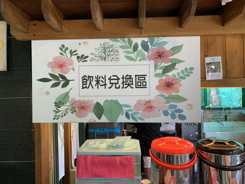 大梯田花卉生態農場｜陽明山竹子湖繡球花03.jpg