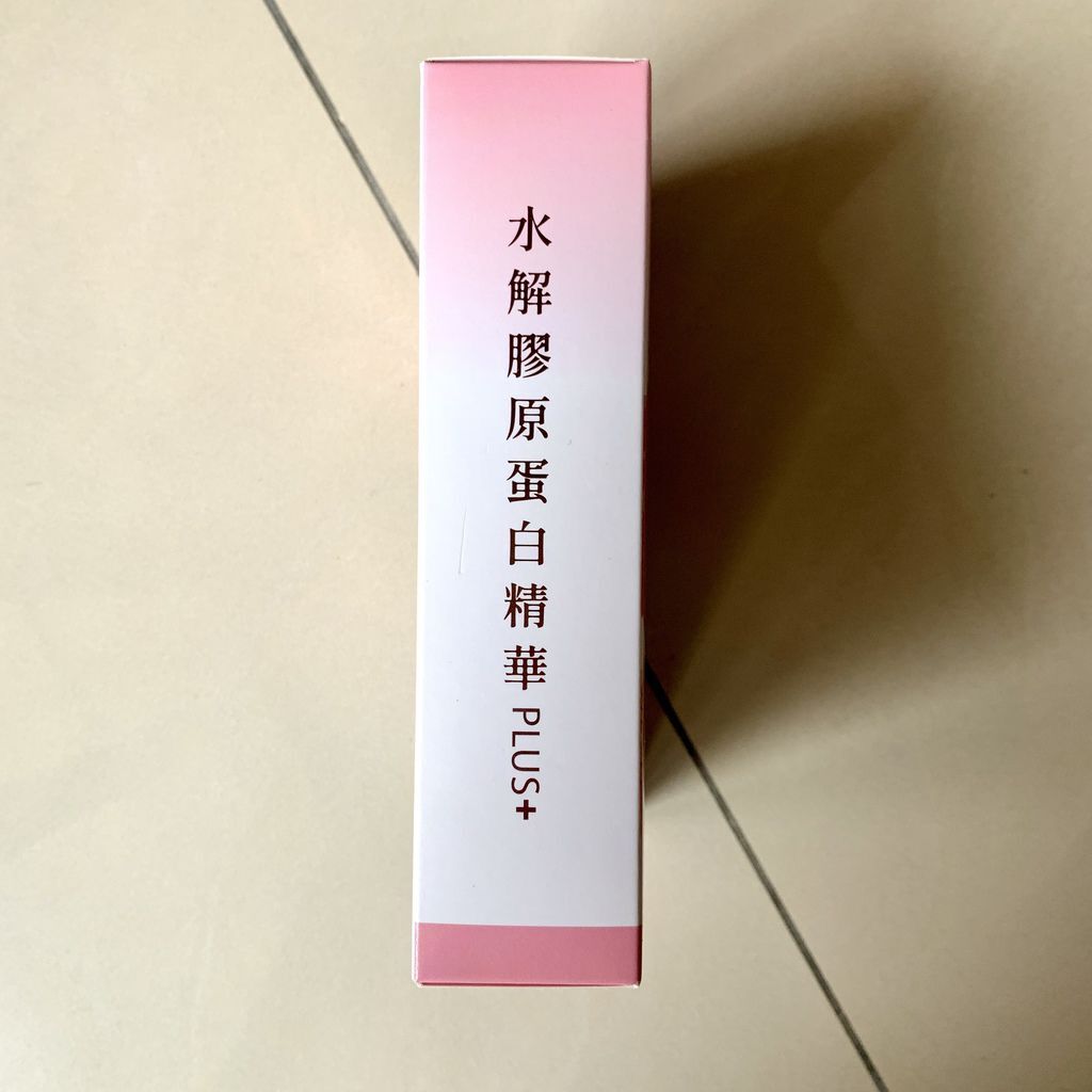 悠活原力YOHOPOWER＿水解膠原蛋白精華推薦.jpg