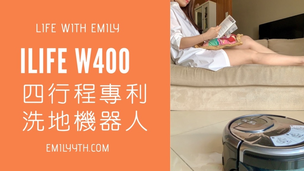 iLifeW400洗地機器人cover.jpg iLifeW400洗地機器人cover.jpg