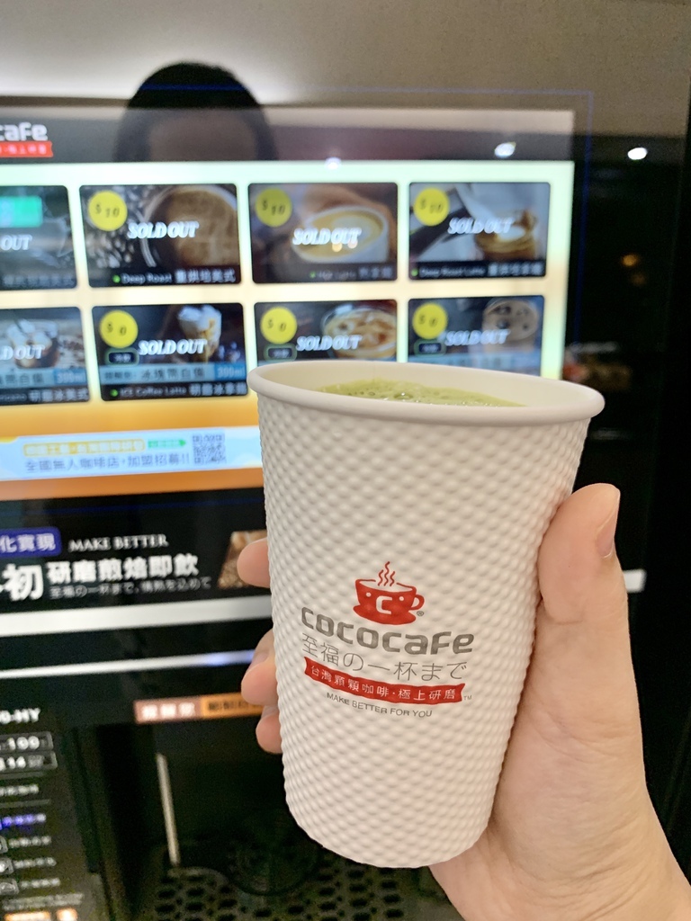 coco cafe體驗.jpg