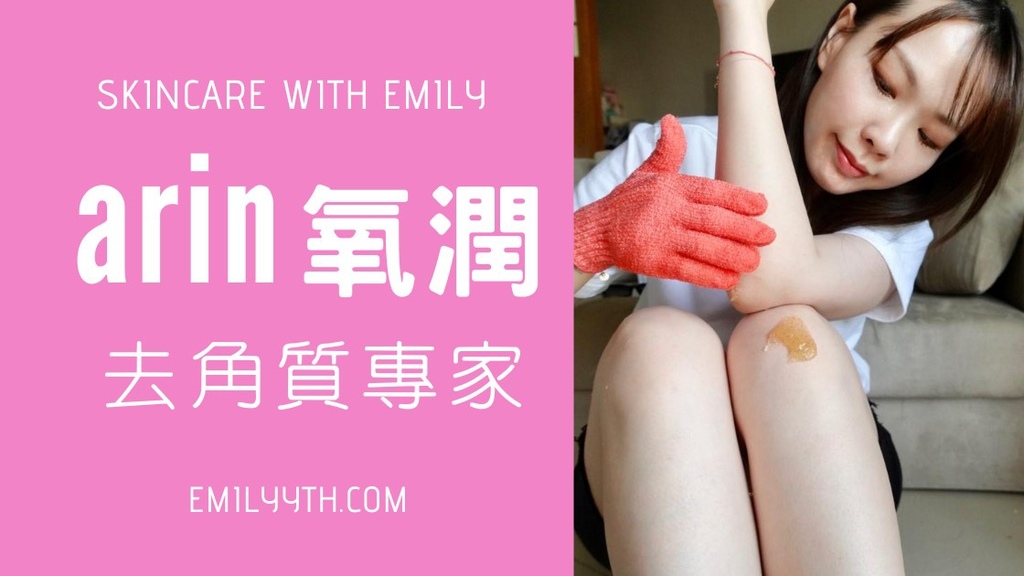 去角质cover.jpg
