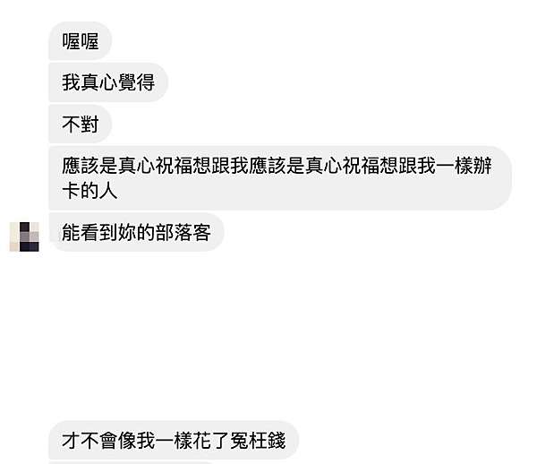 2020最新 日本批貨現況 東京綜合批發海渡etoile 美容美髮百貨mdm增田增開放線上辦卡 不用出國 也可以做日本代購 人生就是不斷出走