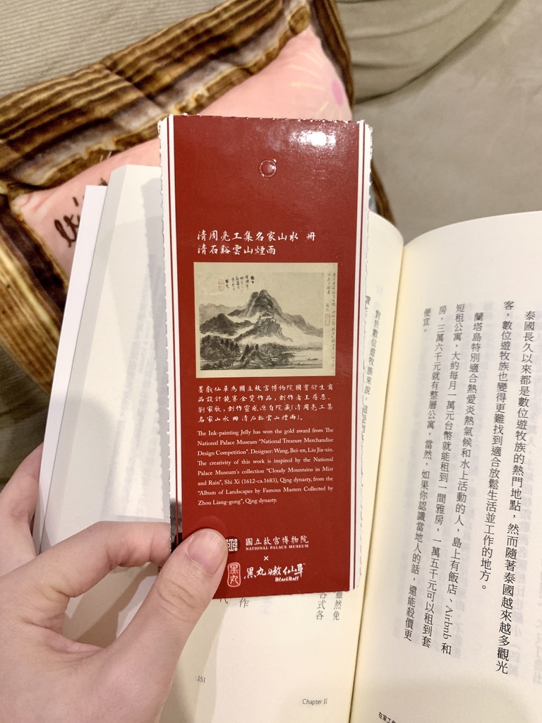 故宫精品_墨戏仙草10.jpg