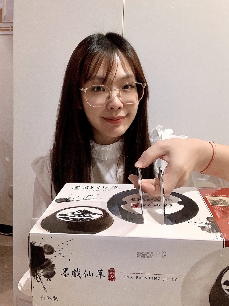 黑丸嫩仙草_墨戏仙草05.JPG