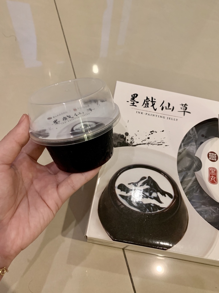 故宫精品_墨戏仙草03.jpg