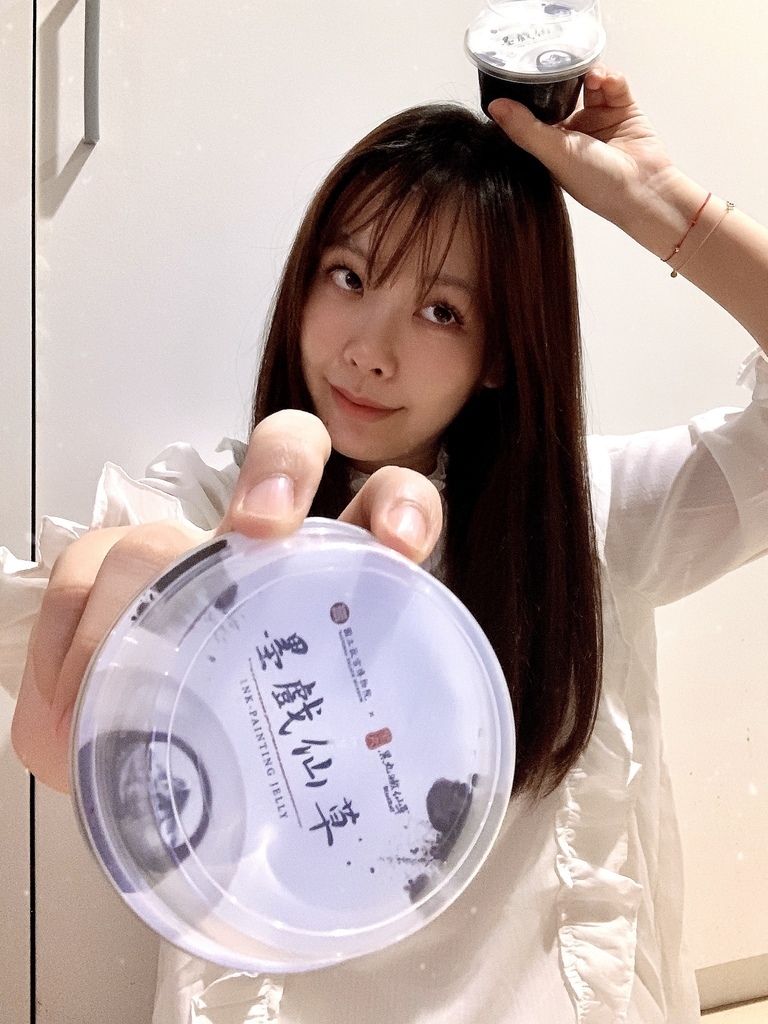 黑丸嫩仙草_墨戏仙草04.JPG