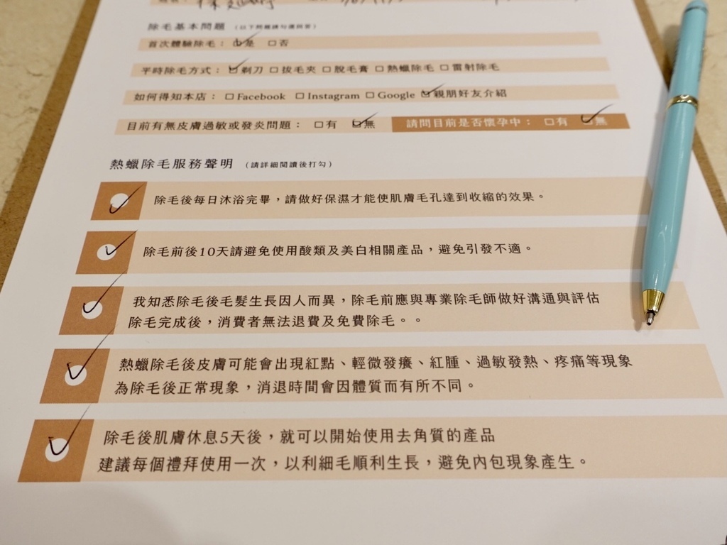 澳洲LYCON莱康蜡品除毛05.jpg