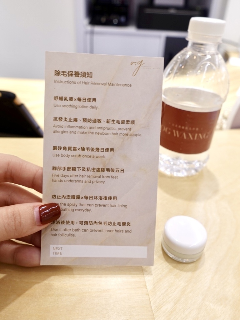 热蜡除毛推荐07.jpg