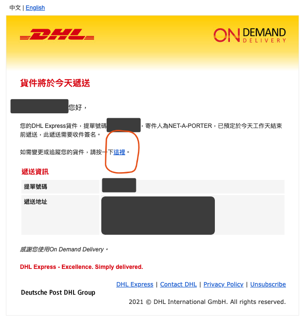 DHL.png