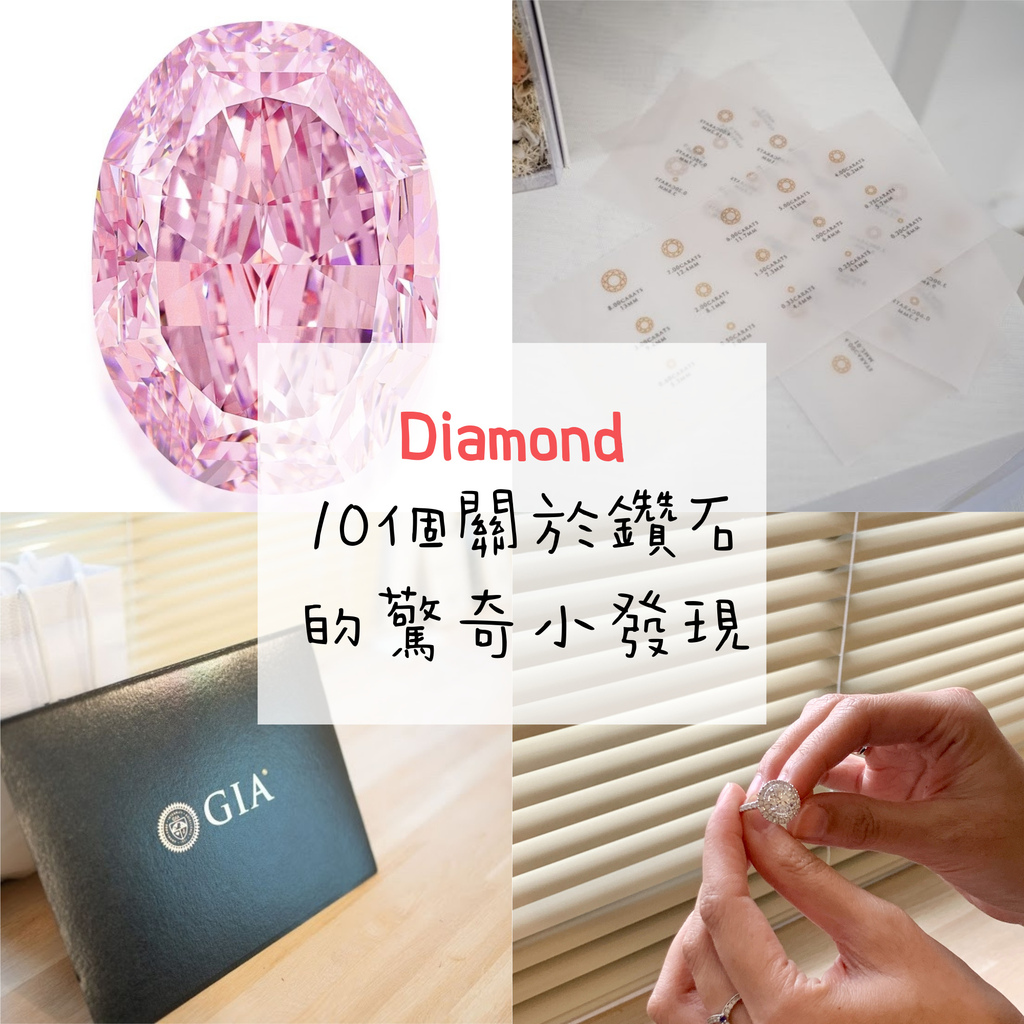 鑽石Cover.jpg 鑽石Cover.jpg
