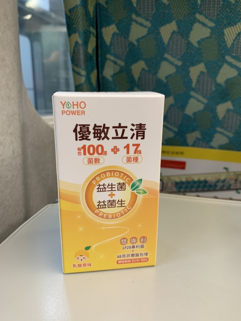 益生菌品牌.JPG 益生菌品牌.JPG
