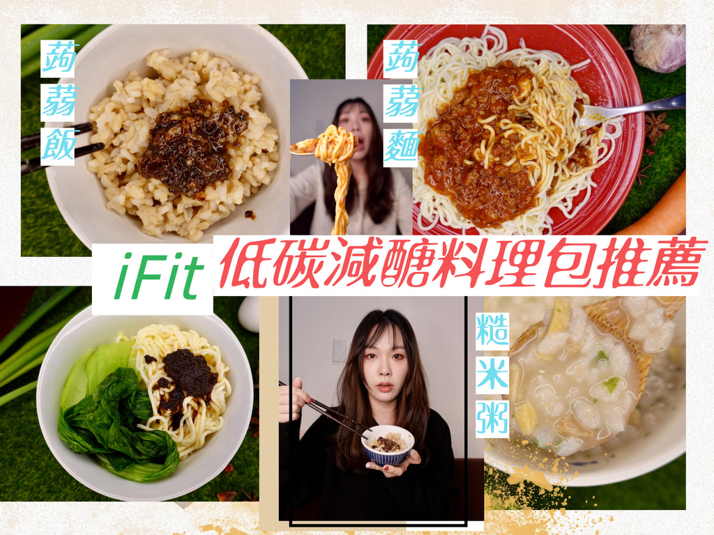 iFit cover.jpg iFit cover.jpg