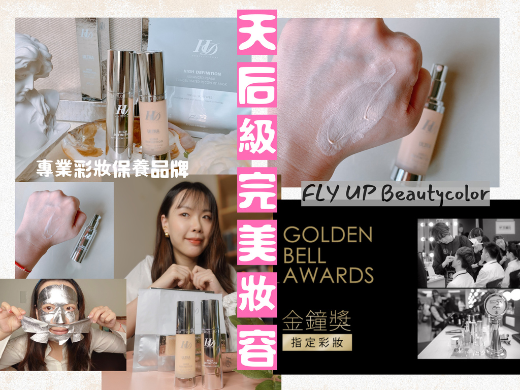 Flyup cover.jpg Flyup cover.jpg