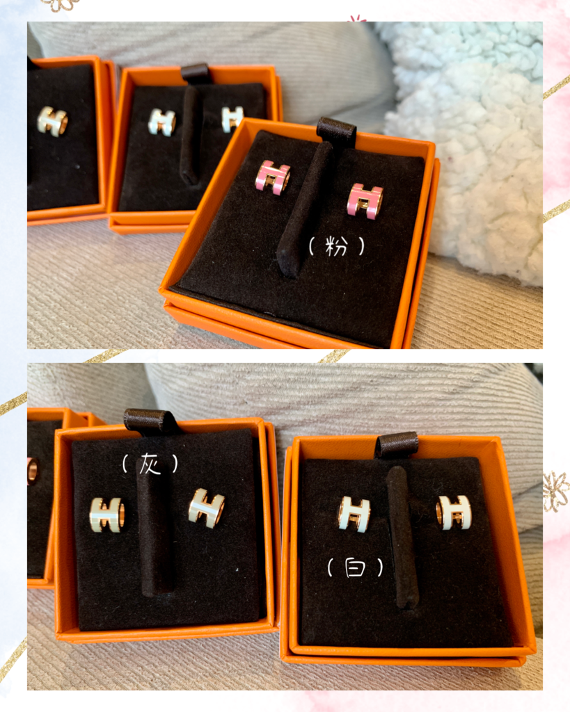 爱马仕mini pop h耳环系列.PNG