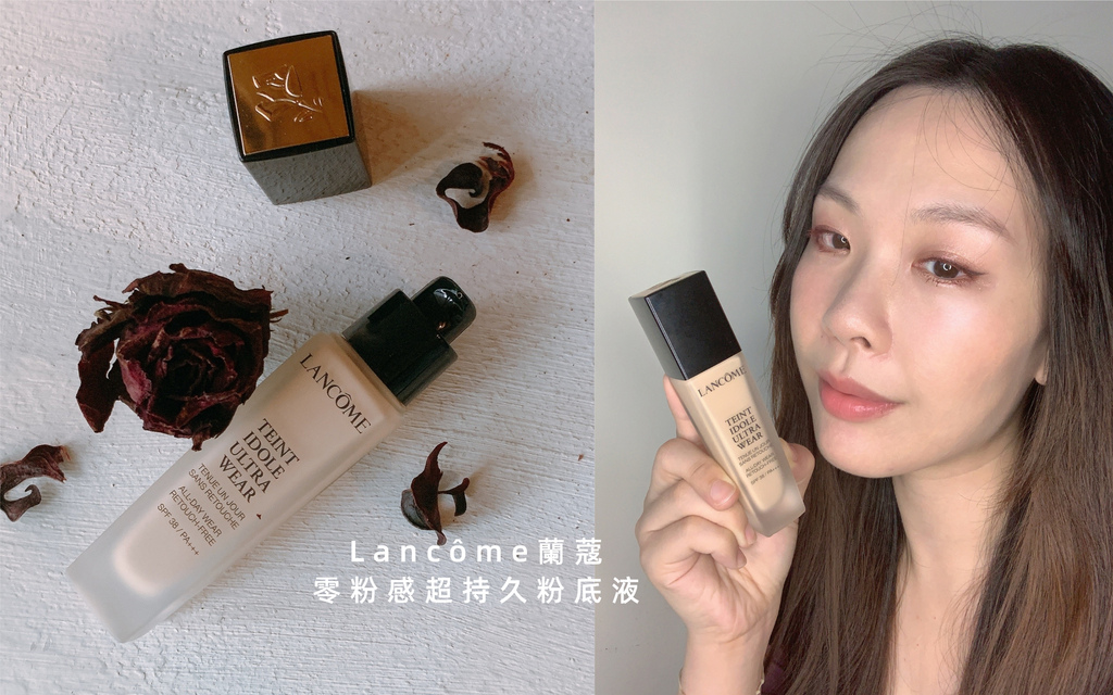 Lancôme cover.jpg Lancôme cover.jpg