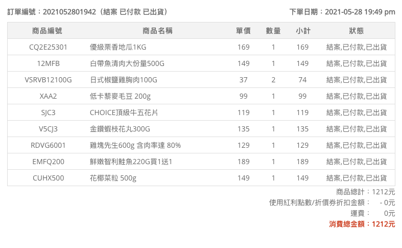 3.36Life鲜绿生活.png