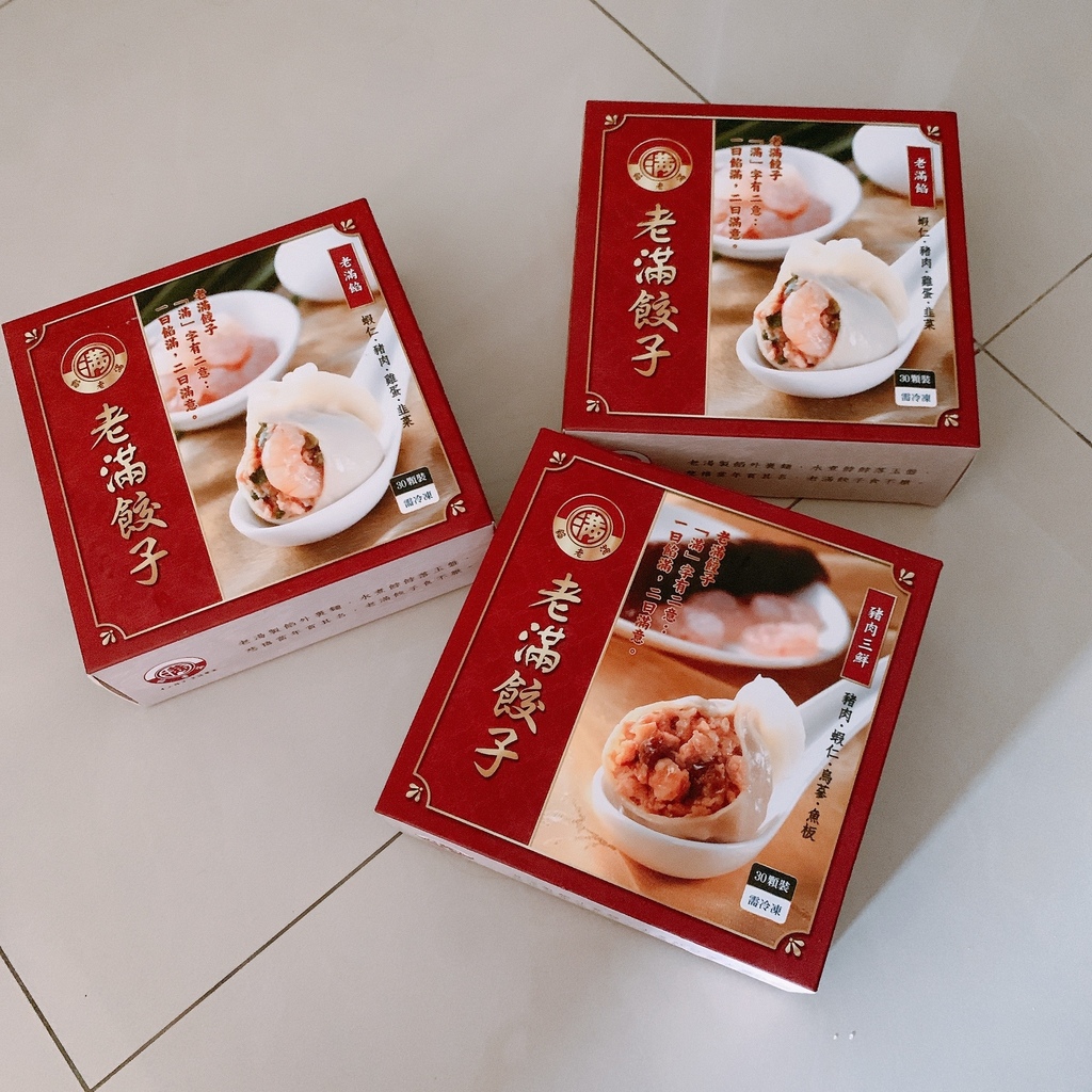 0609馅老满5.JPG
