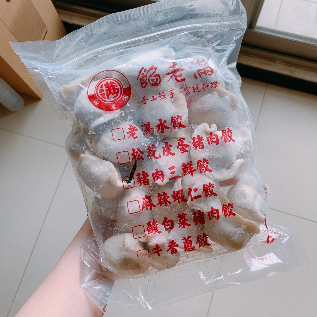 21宅配美食 防疫期間吃什麼 三間冷凍食品電商購物心得分享 Ifresh愛上新鮮 36life鮮綠生活 鮮拾 三週內買到破萬的心路歷程 潮流 美妝 消費創造個人化風格的女性社群