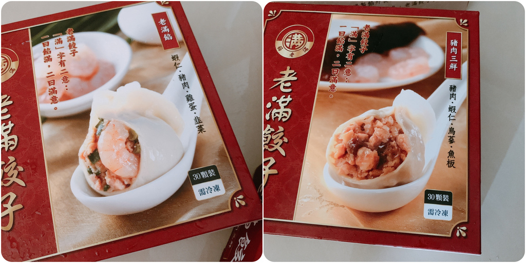 21宅配美食 防疫期間吃什麼 三間冷凍食品電商購物心得分享 Ifresh愛上新鮮 36life鮮綠生活 鮮拾 三週內買到破萬的心路歷程 人生就是不斷出走