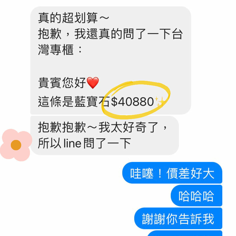 redline代购推荐.jpeg